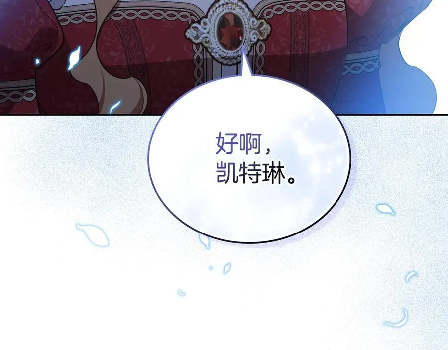 第178话 不要隐藏真心226