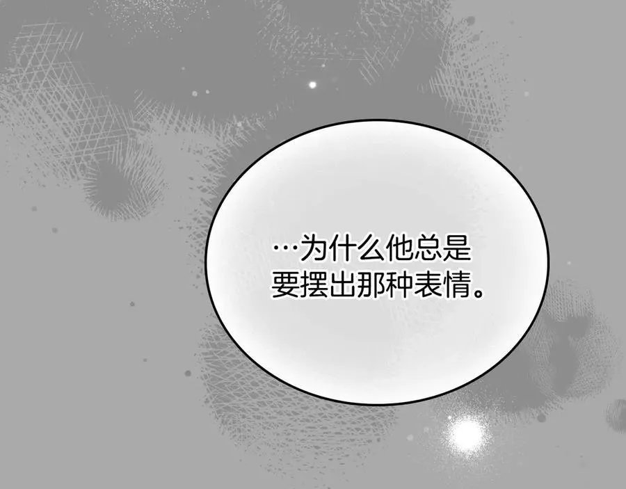 第179话 我爱你82