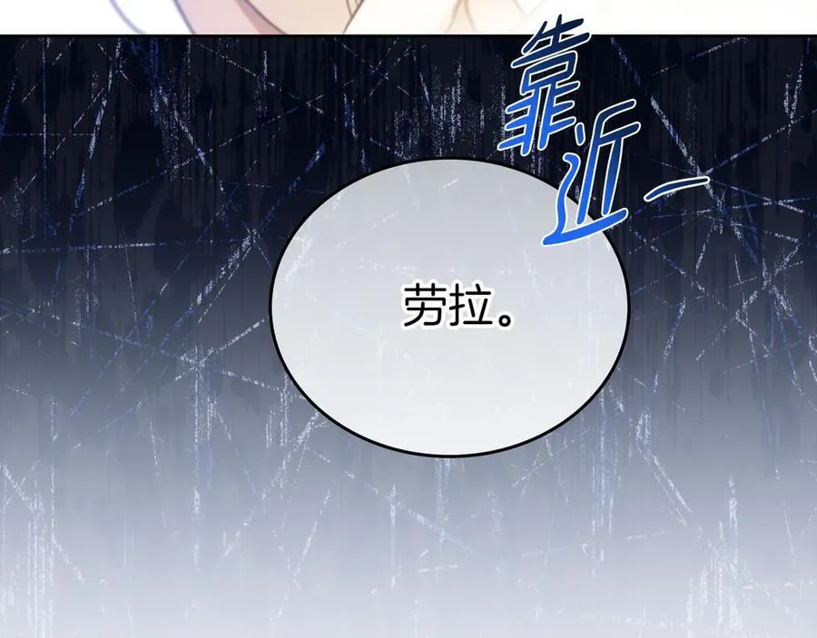第171话 帮她逃跑113