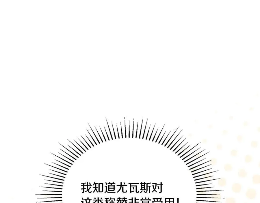 第174话 契约订婚57