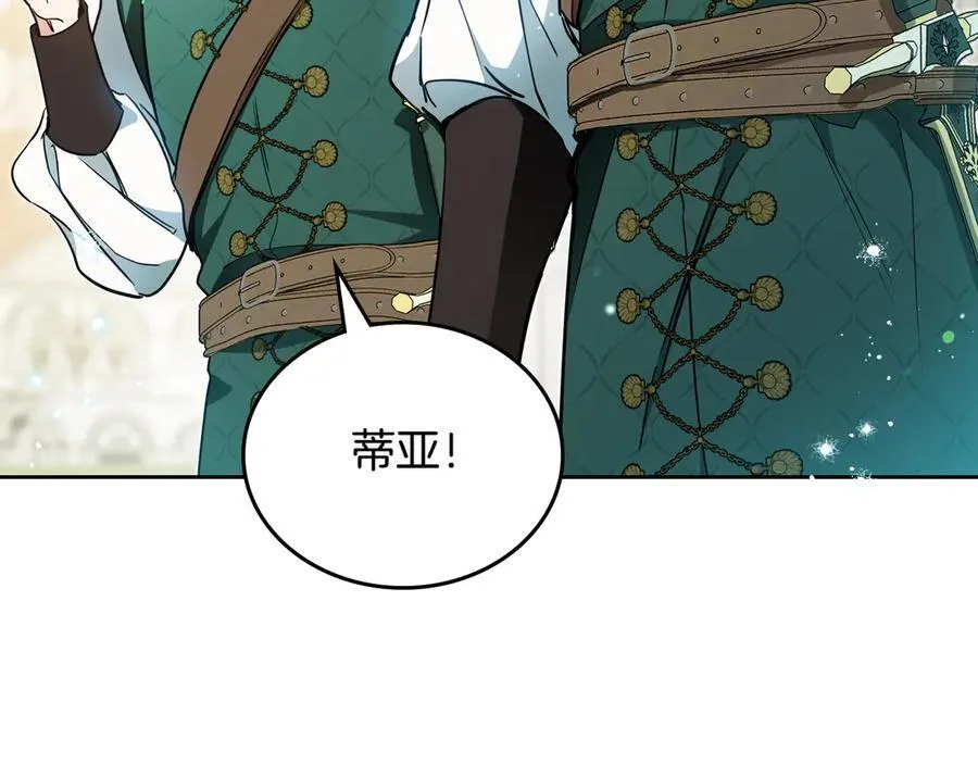 第184话 比试74