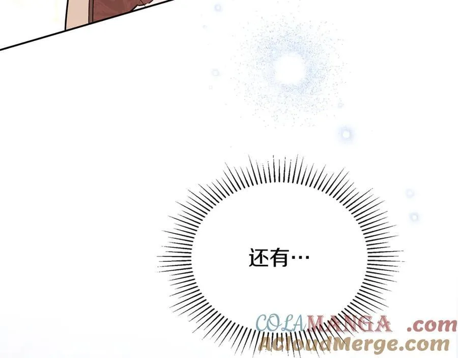 第174话 契约订婚224