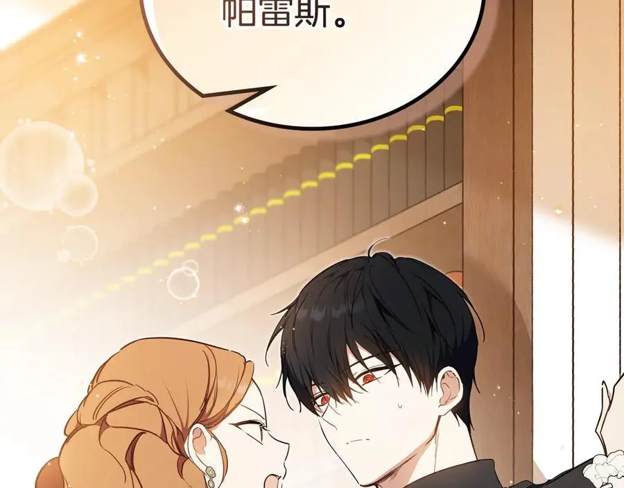 第185话 布朗剑法179