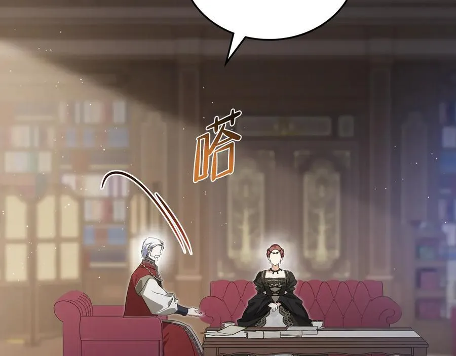 第170话 公主抱225