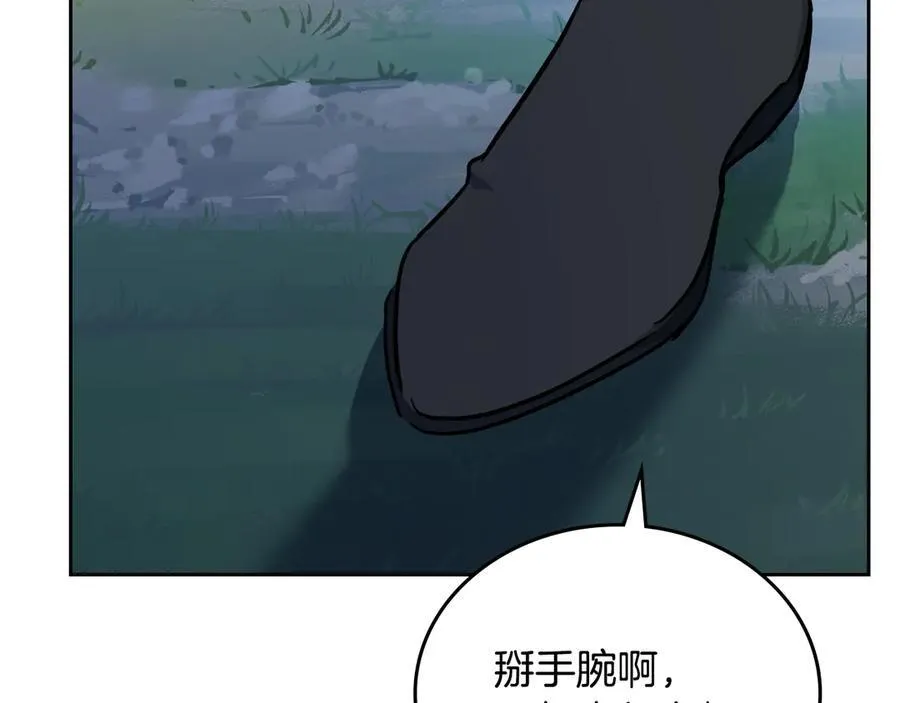 第176话 她在叫我115
