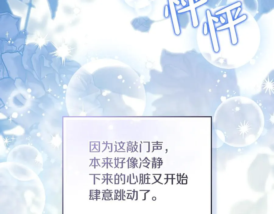 第179话 我爱你103