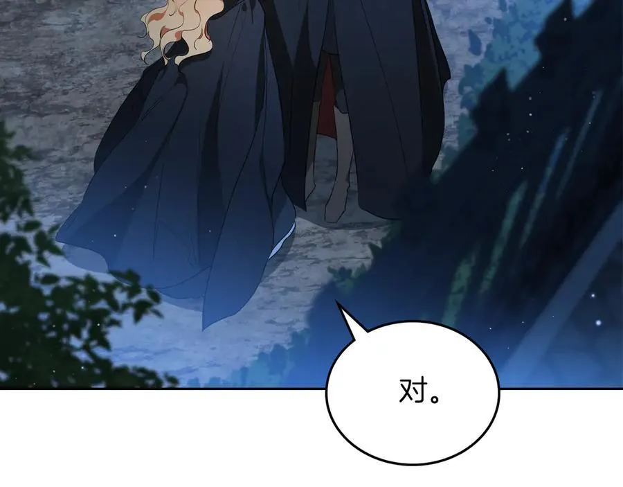 第170话 公主抱27