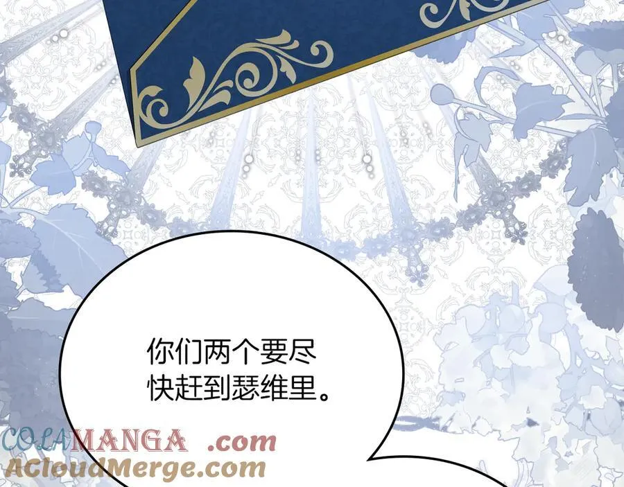 第172话 不想和他分开164