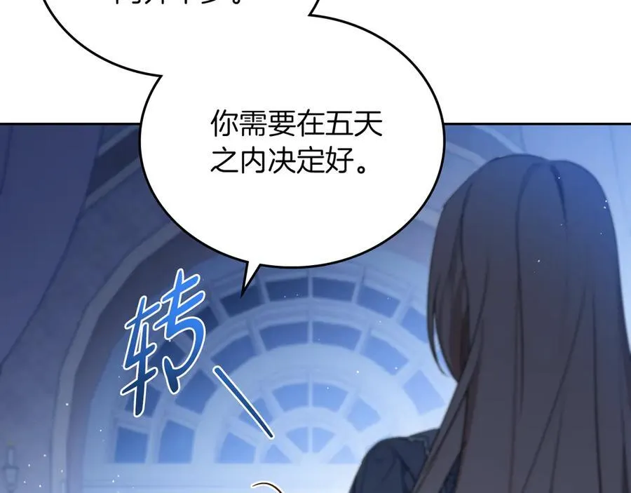 第170话 公主抱197