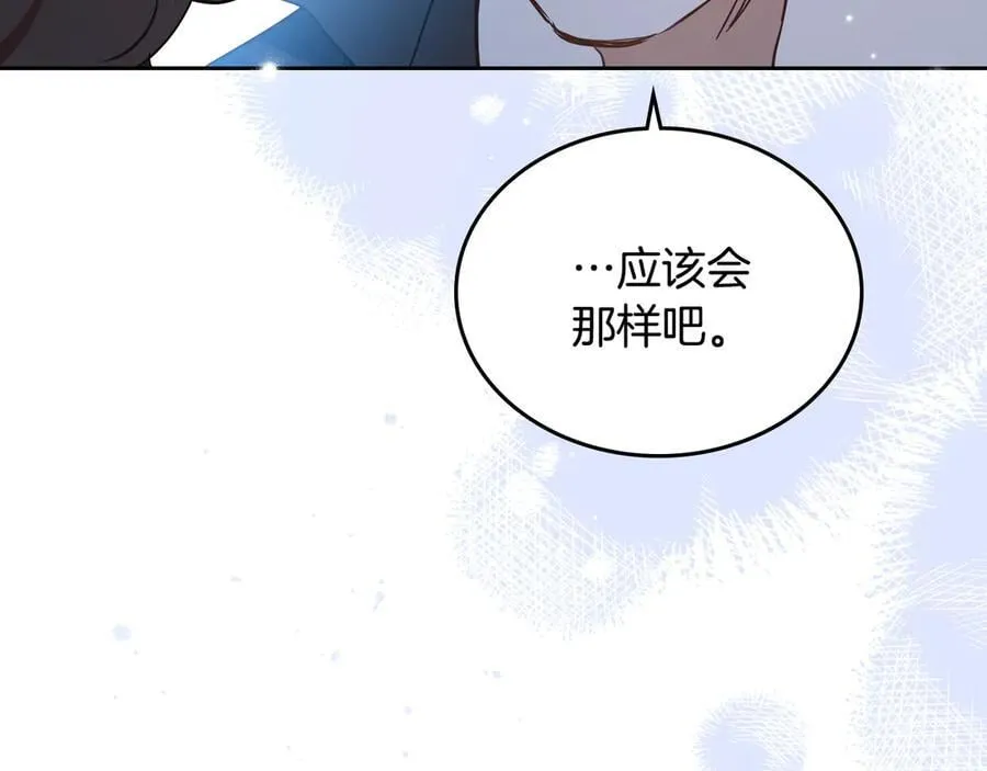 第180话 我会改变世界55