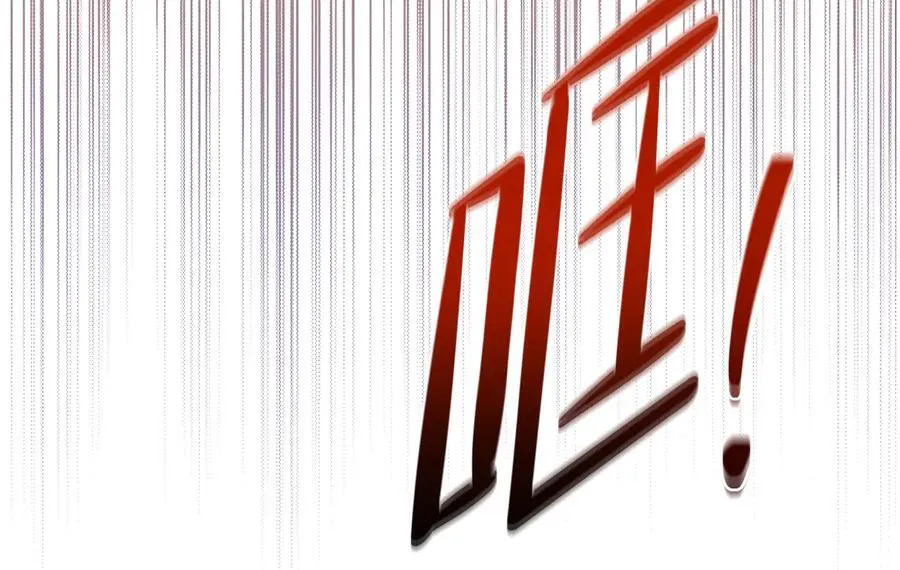 第169话 是谁弄疼了你30