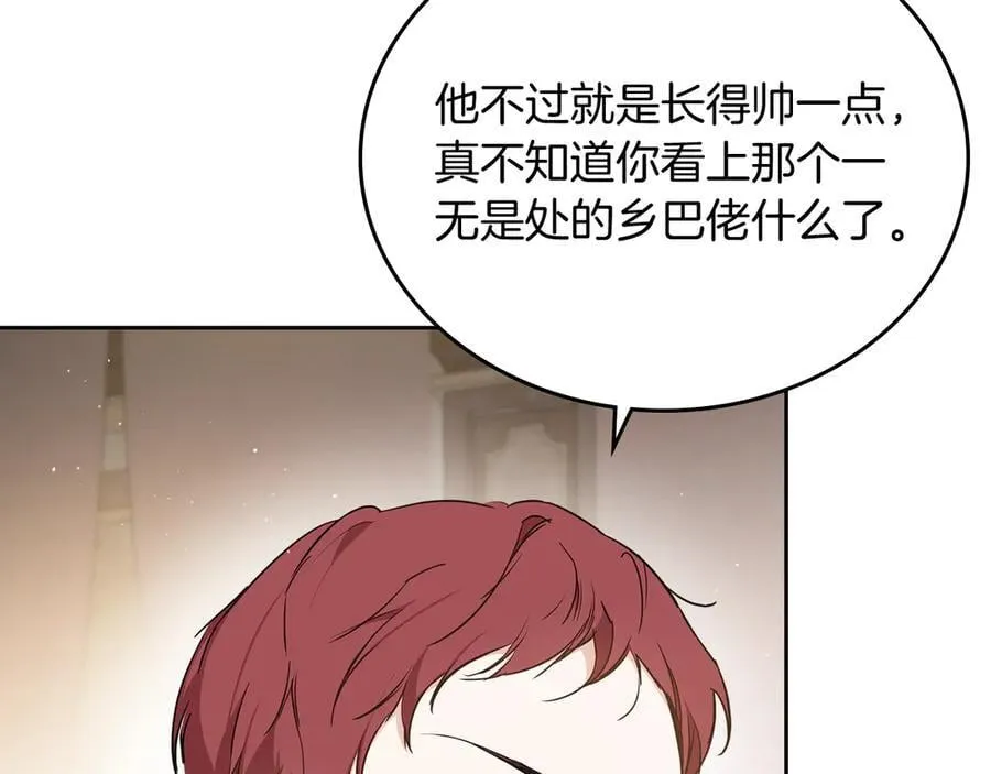 第171话 帮她逃跑98