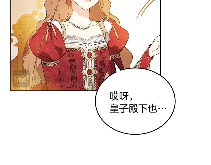 第177话 交锋179