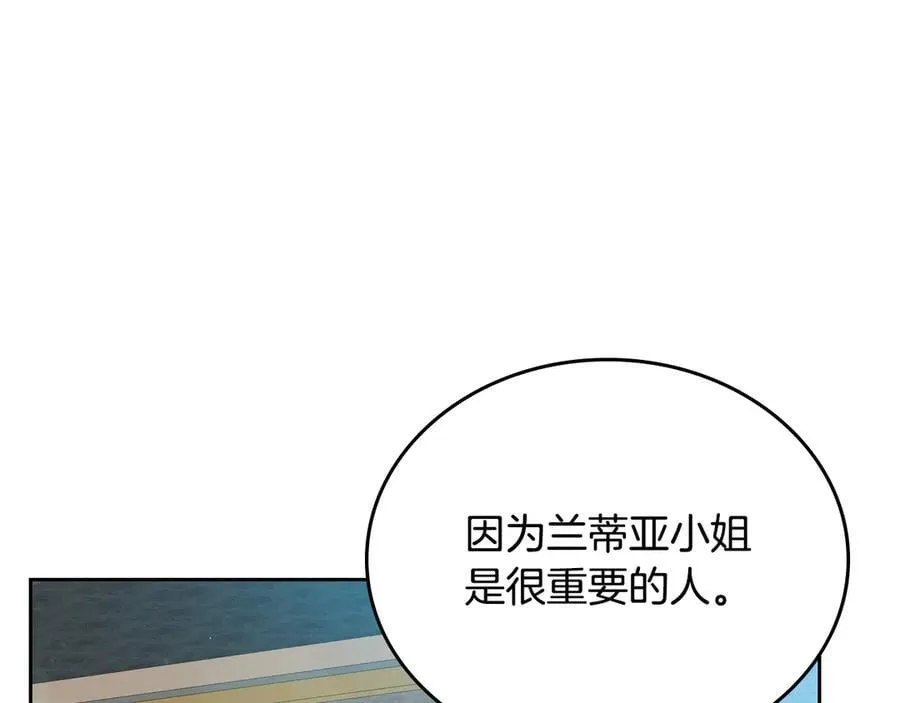 第181话 爷爷的委托106