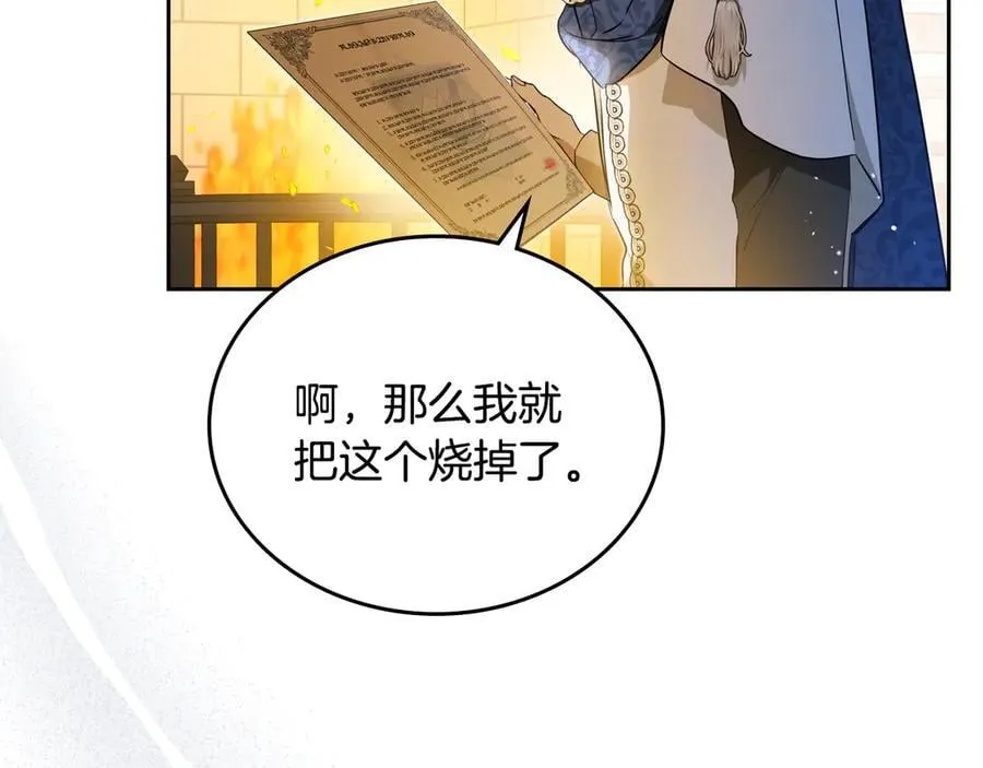 第182话 面谈169