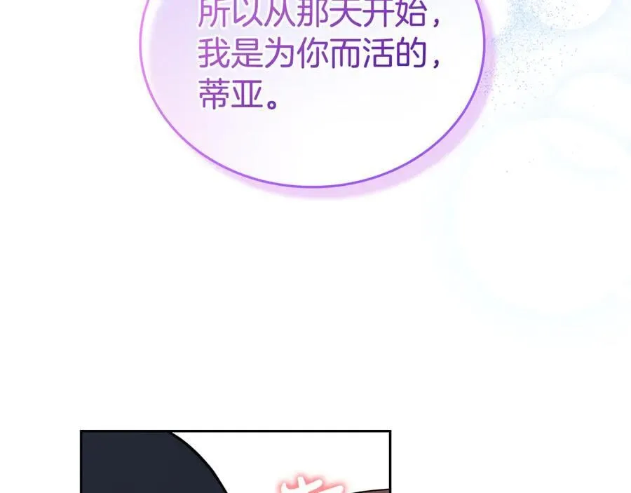 第179话 我爱你210