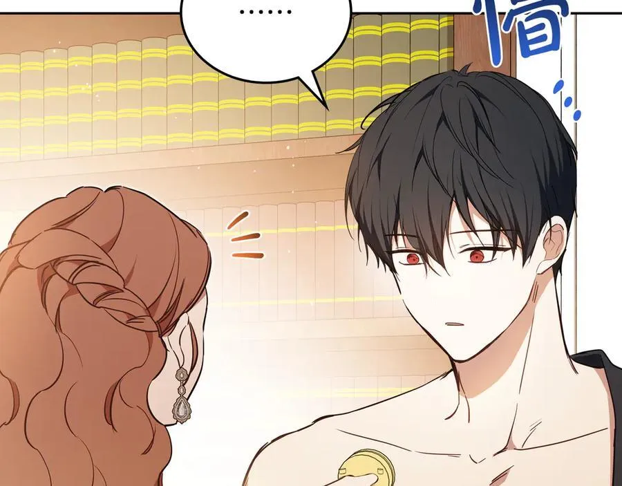 第185话 布朗剑法209