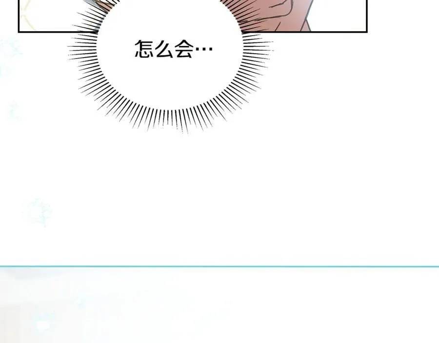 第183话 突然来访5