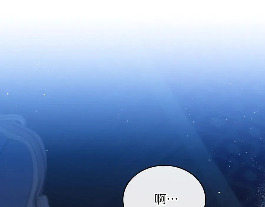 第170话 公主抱206