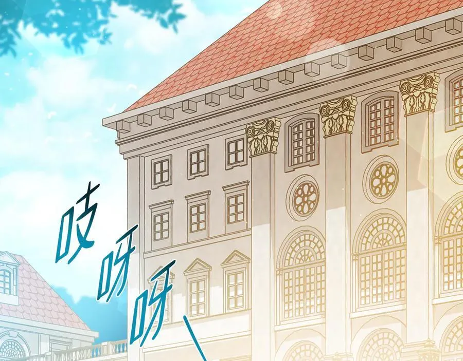 第168话 愿意嫁给我吗193