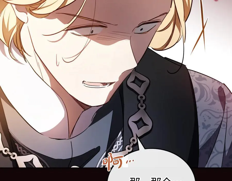 第176话 她在叫我39