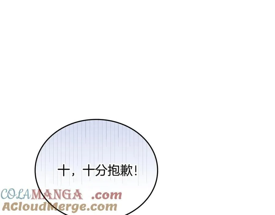 第178话 不要隐藏真心136