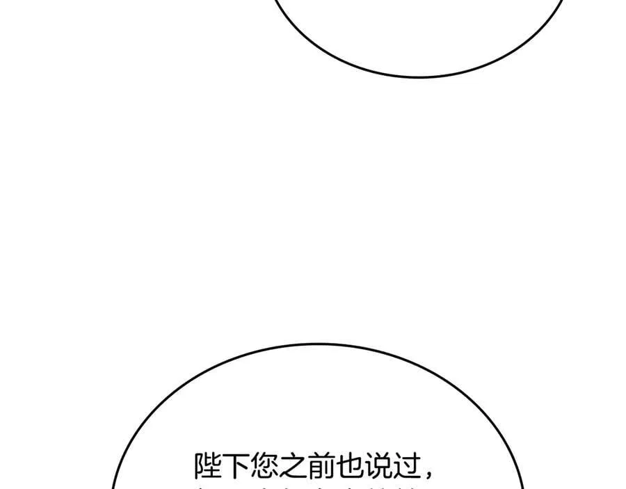 第174话 契约订婚51