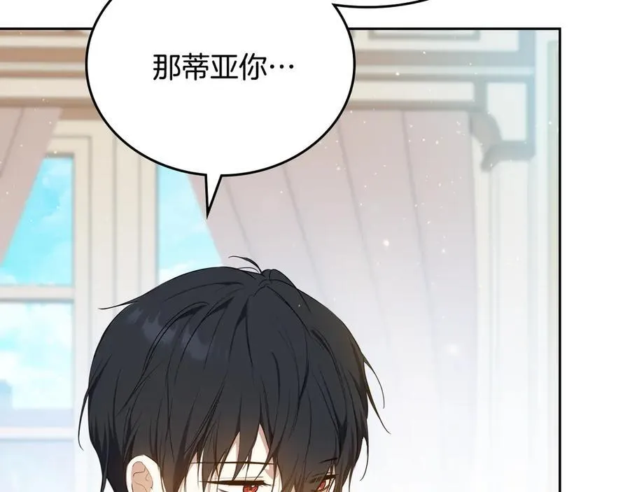 第173话 相互利用114