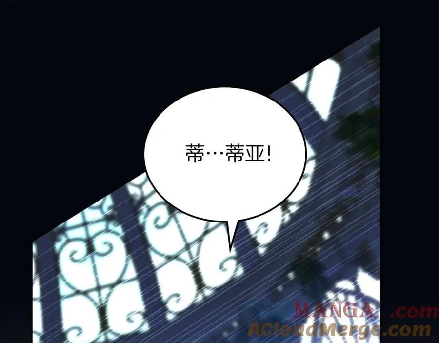 第169话 是谁弄疼了你120