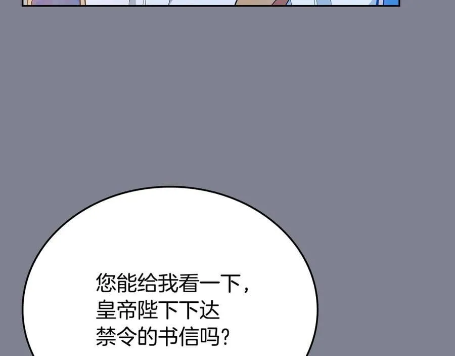 第174话 契约订婚131