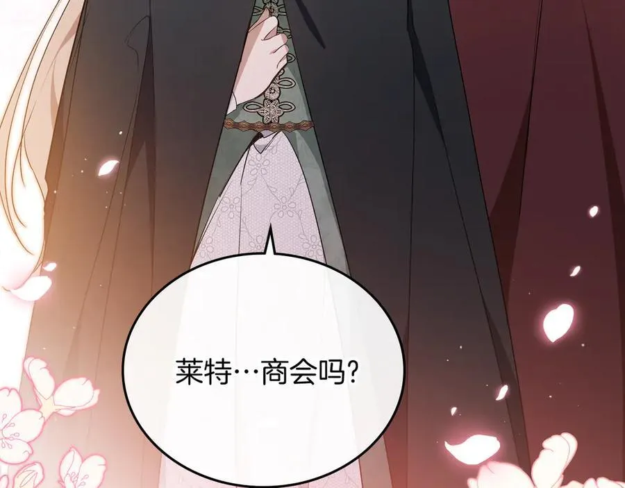 第172话 不想和他分开183