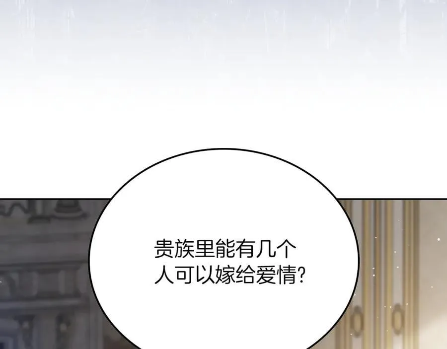 第171话 帮她逃跑114