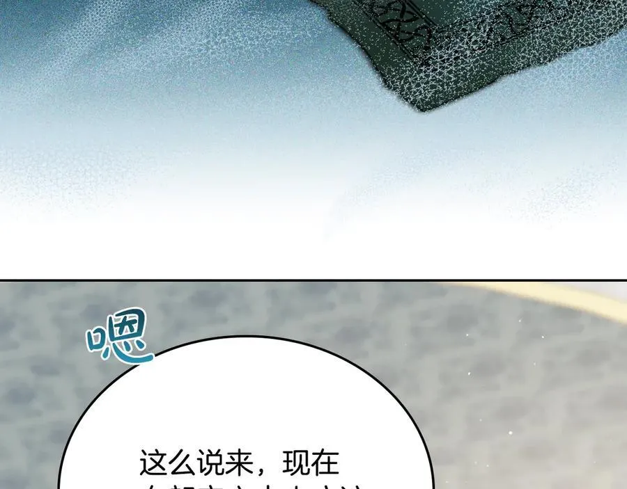 第181话 爷爷的委托90