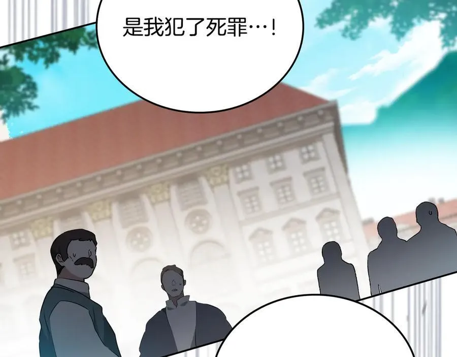 第175话 被认可的婚姻238