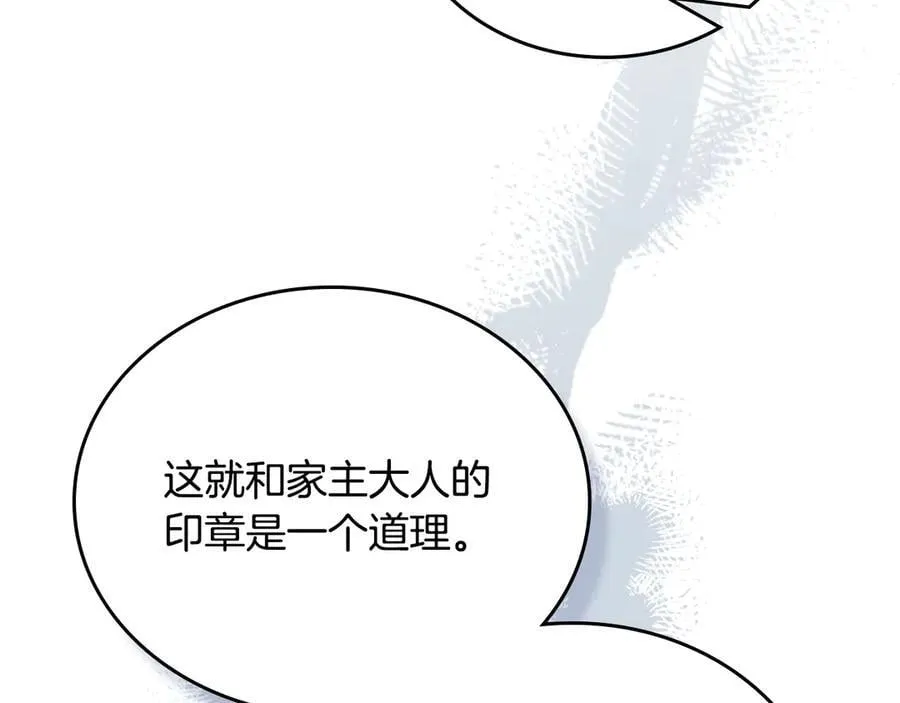 第182话 面谈157