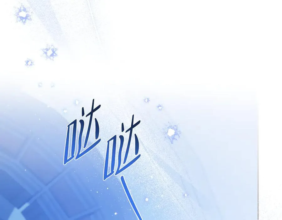 第172话 不想和他分开46