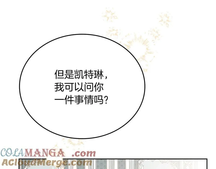 第181话 爷爷的委托100