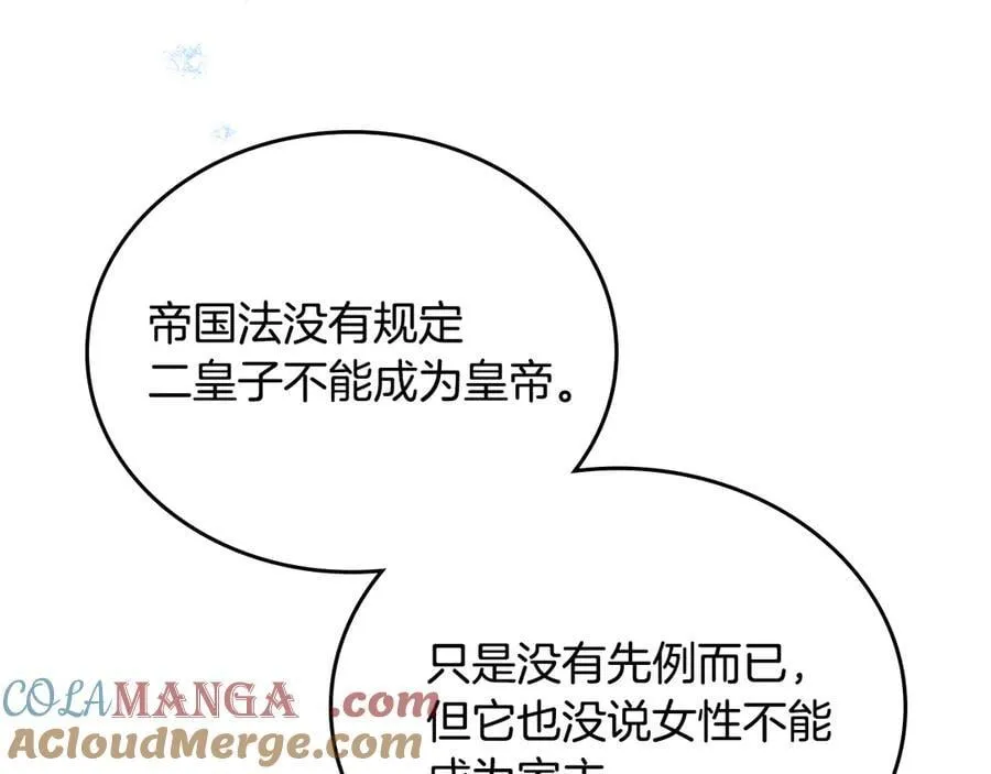 第180话 我会改变世界68