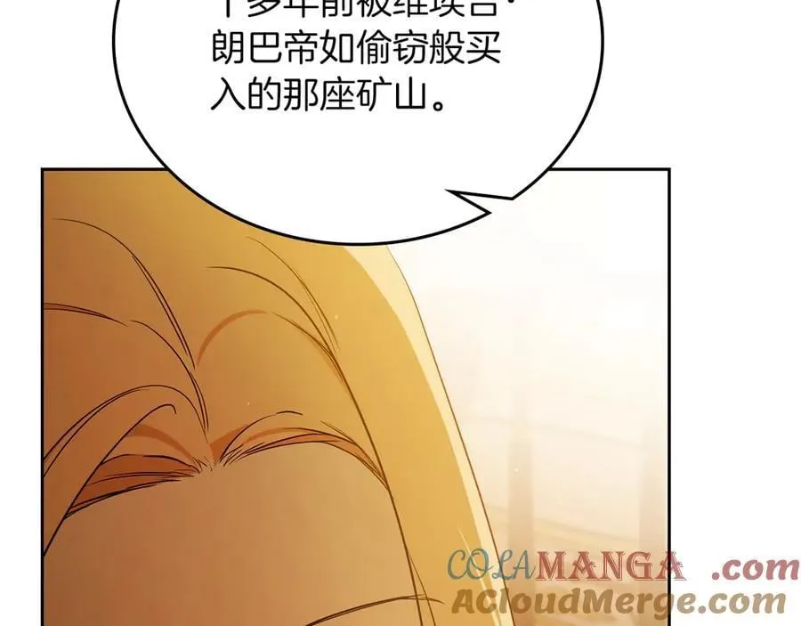 第168话 愿意嫁给我吗96