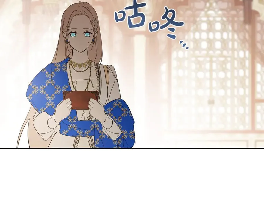 第175话 被认可的婚姻94