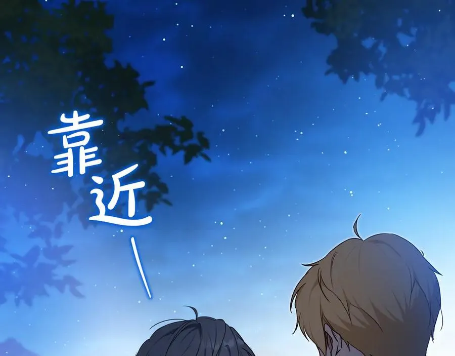 第176话 她在叫我142