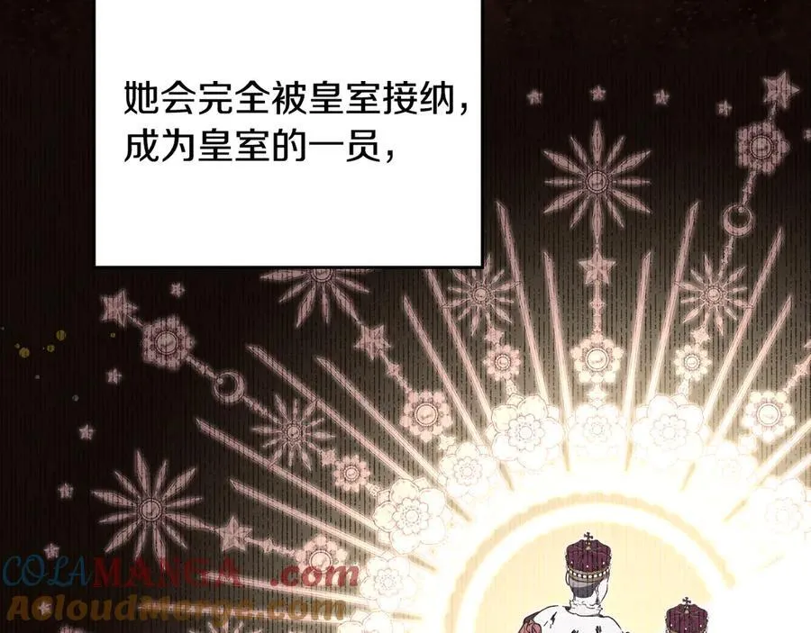 第180话 我会改变世界76
