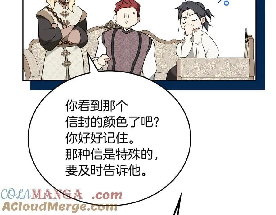 第176话 她在叫我208