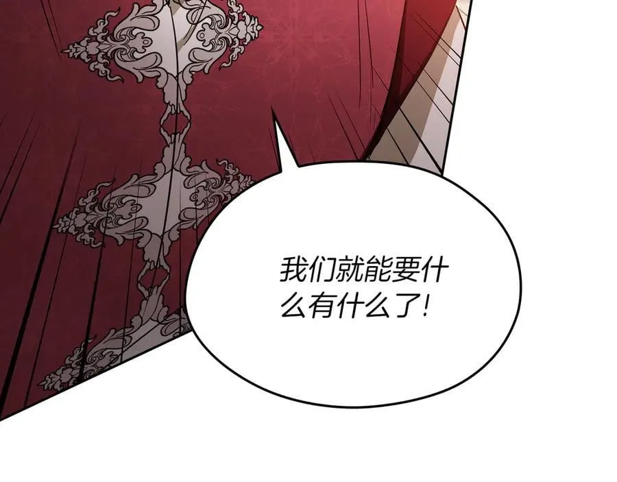 第171话 帮她逃跑137