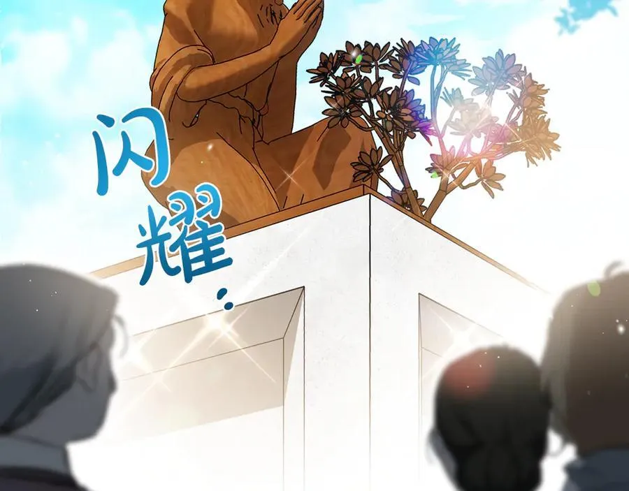 第180话 我会改变世界122