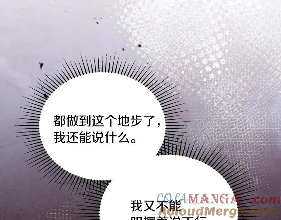 第177话 交锋192