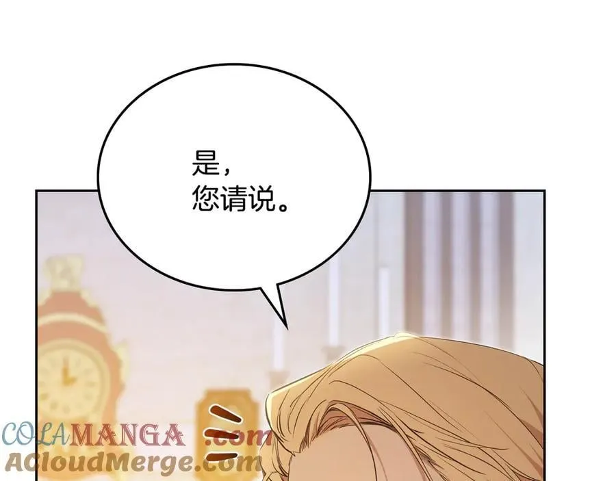第182话 面谈180