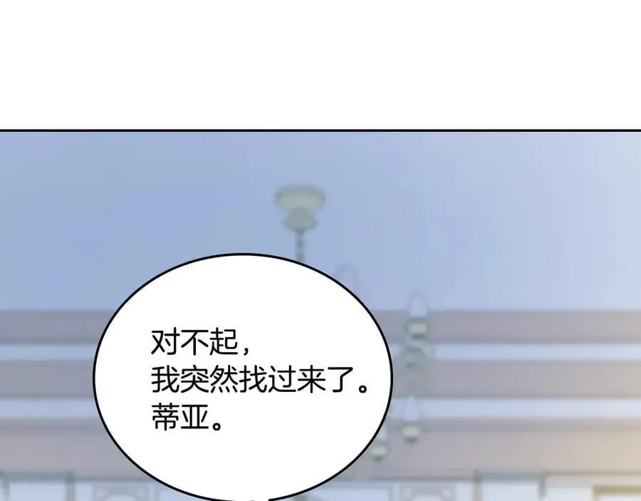 第179话 我爱你125