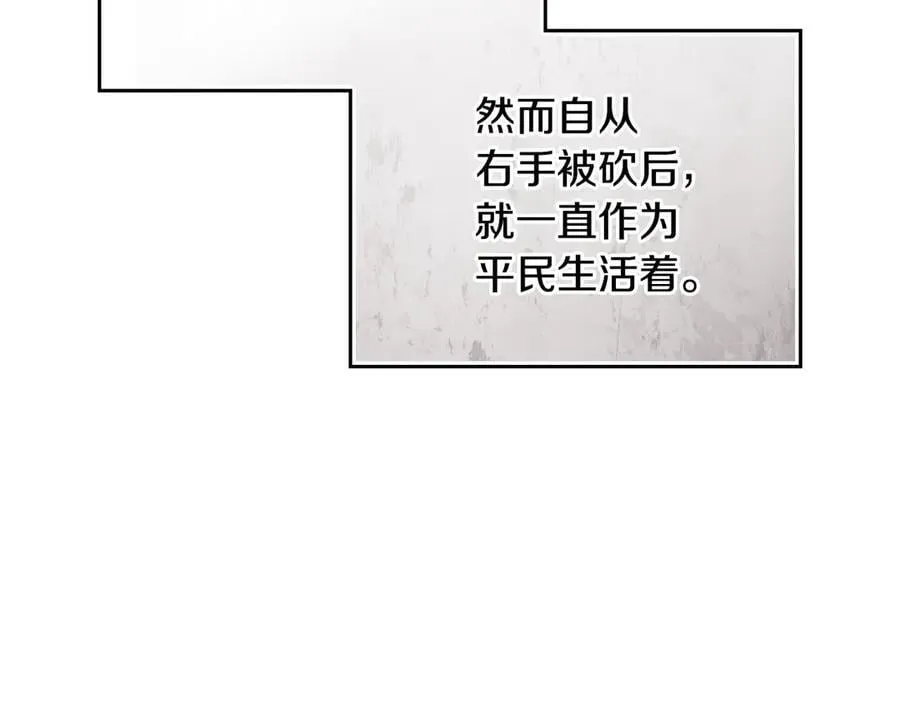 第181话 爷爷的委托209