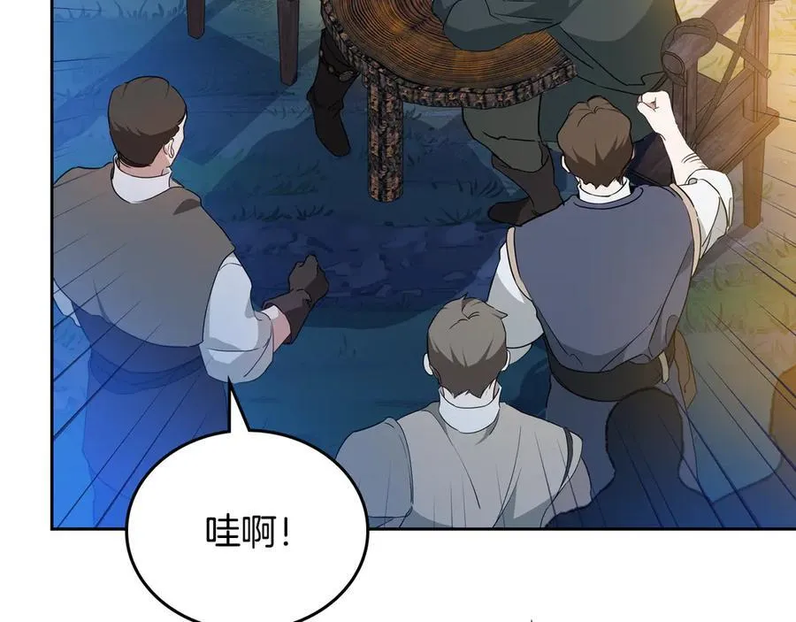 第176话 她在叫我107